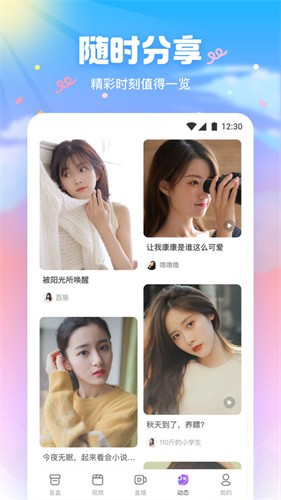 妈咪直播APP下载苹果版