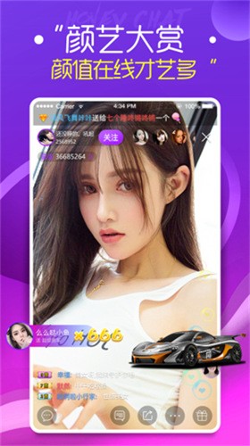 ONE一个致敬韩寒安装包免费下载最新版下载