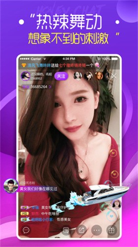 ONE一个致敬韩寒安装包免费下载最新版下载