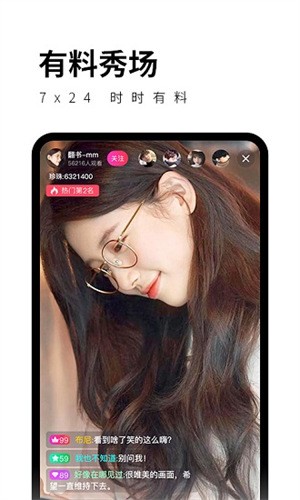 爱威奶avnightapk免费下载app最新版下载