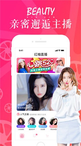 橘子直播 下载 下载