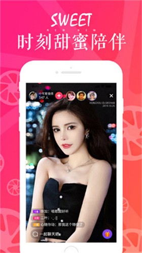 橘子直播 下载 下载