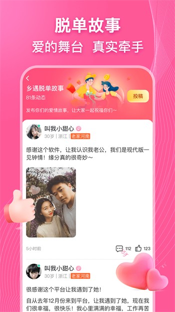 最近国语视频在线观看免费播放