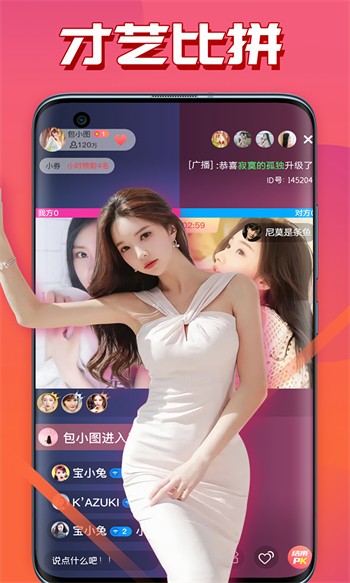 1819岁MACBOOKPRO高清版下载