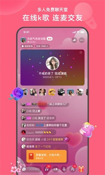 天美传媒果冻视频免费版app下载