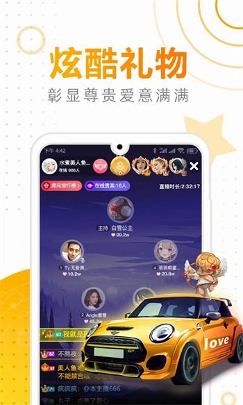 1024app最新安装包下载