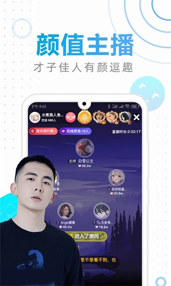 1024app最新安装包下载