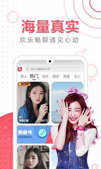 1024app最新安装包下载