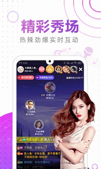 1024app最新安装包下载