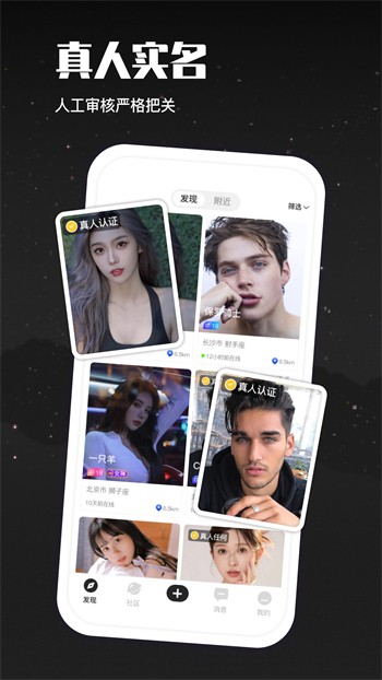 新大师兄影视在线下载app下载
