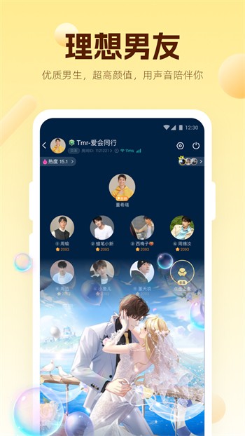 新大师兄影视在线下载app下载