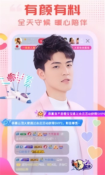 妖精视频wwwyjsp79下载安装免费版下载