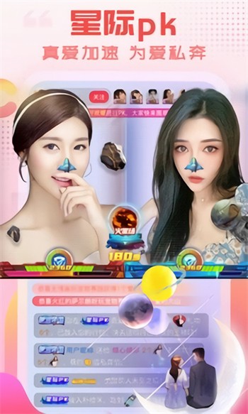 妖精视频wwwyjsp79下载安装免费版下载