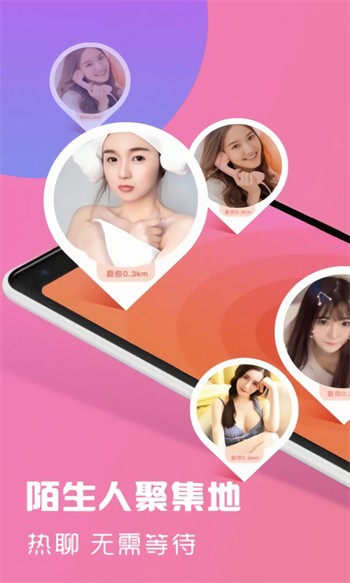 向日葵视频app下载安装无限看最新版下载