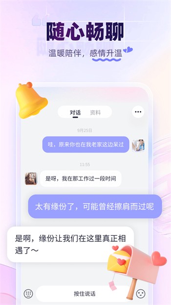 暖暖的免费观看视频日本下载