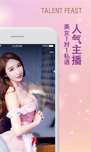 xrk视频app