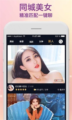 xrk视频app