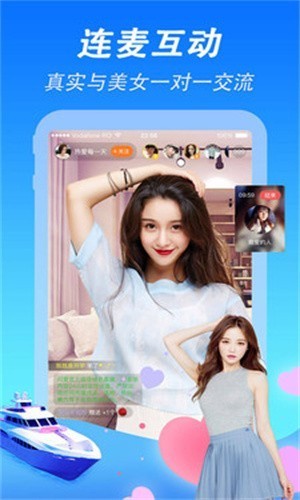 樱花直播app下载地址最新版
