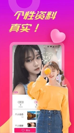 草莓樱桃丝瓜绿巨人秋葵大全无限制版苹果版