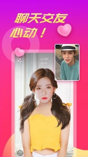 草莓樱桃丝瓜绿巨人秋葵大全无限制版苹果版