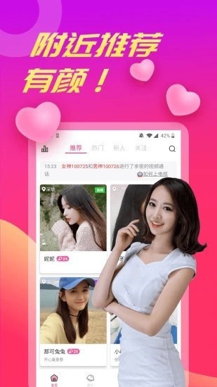 草莓樱桃丝瓜绿巨人秋葵大全无限制版苹果版