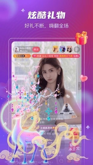 美美哒视频高清在线观看免费版