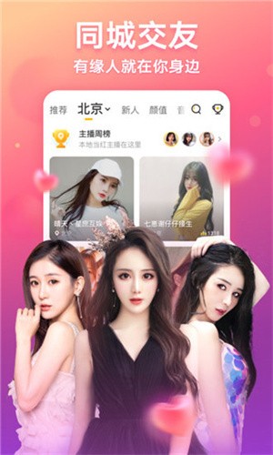 xvdevios中文版app免费下载nba