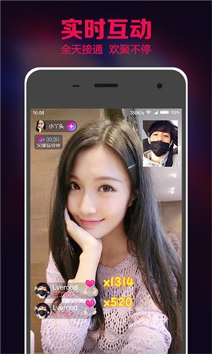 xvdevios中文版app免费下载nba