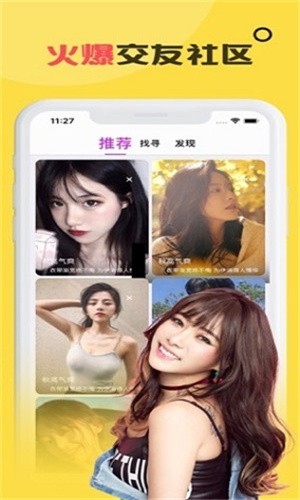 月亮视频大全免费观看版下载