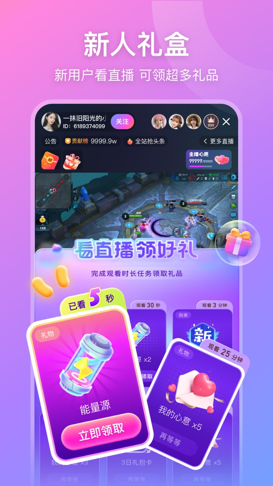 青草影视安装包免费下载app下载