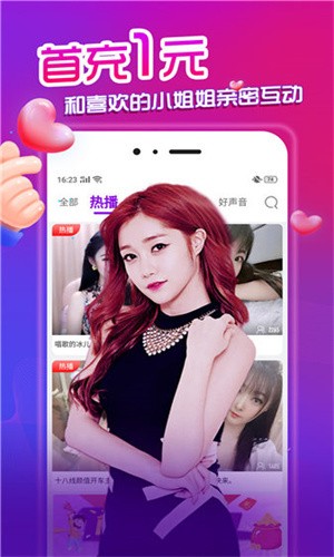 东京热app下载大全版下载
