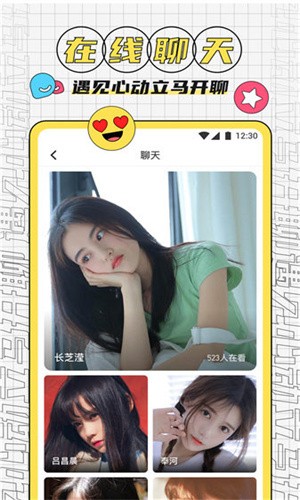 夜色影视app下载入口下载