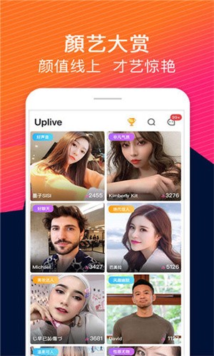 夜色影视app下载入口下载