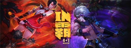 梦三国手游黄盖孙策英雄降临