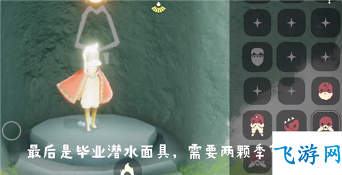 光遇潜水时间怎么增加 提升方法介绍