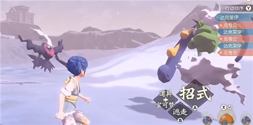 宝可梦传说阿尔宙斯云神在哪抓 雷电龙卷土地眷恋云位置