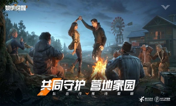 黎明觉醒切割土地藏宝图在哪里-黎明觉醒藏宝图切割土地位置坐标