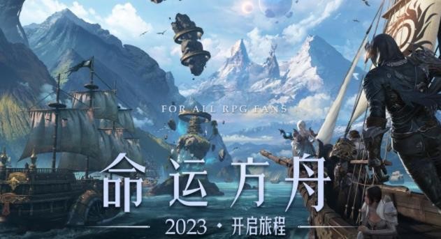 命运方舟职业哪个最强-命运方舟职业选择攻略