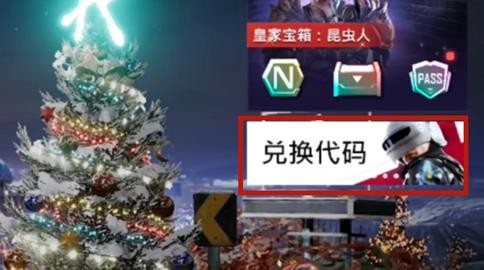 pubg免费永久CDK兑换码领取免费2023