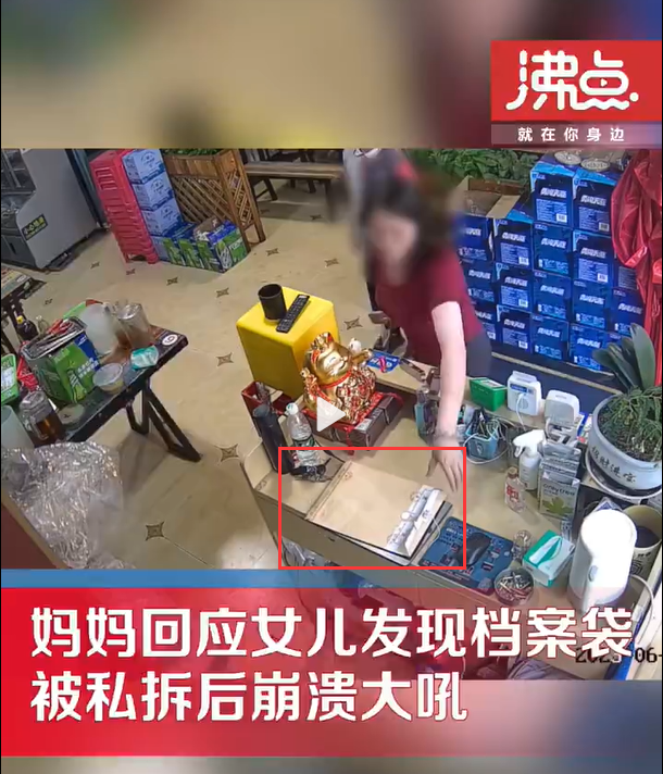 毕业档案袋为什么不能拆-学生档案拆了有啥后果