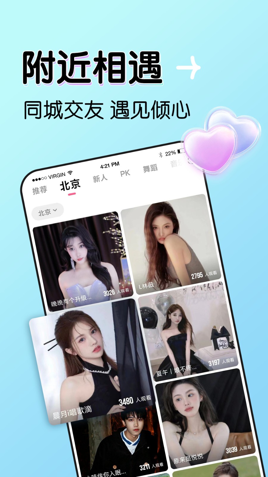 双鱼直播761tv老款下载