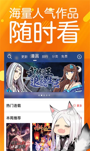 语玩app免费版下载
