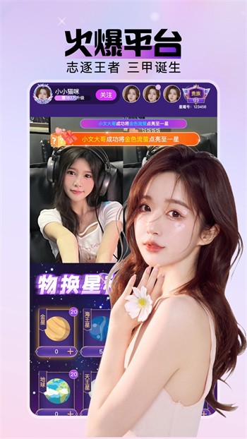 二人世界视频免费观看高清版下载