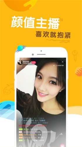 字母极乐园手机版下载地址最新版下载
