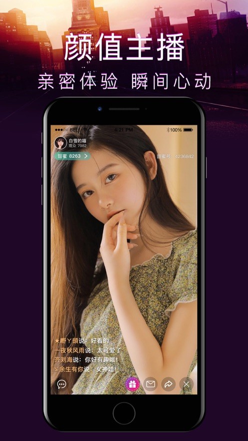 皇太子软件免费下载安装大全最新版
