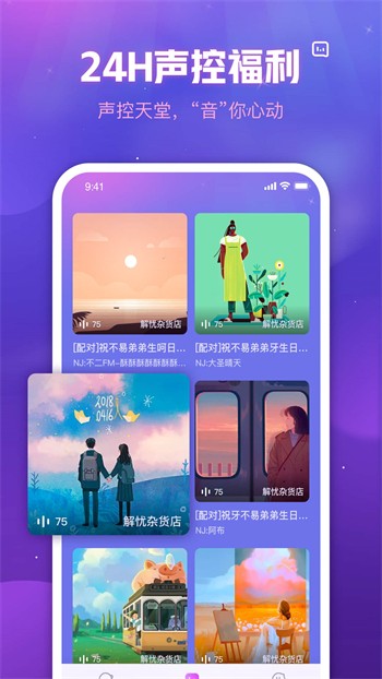 花季传媒2.0.3下载app下载