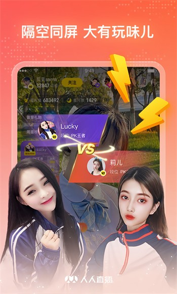 金蝶直播app软件