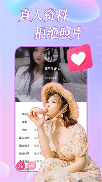 粉色视频手机免费版下载
