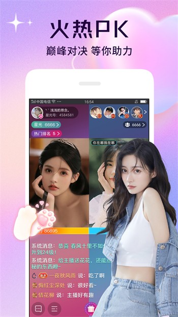 瓜子影视下载安装免费