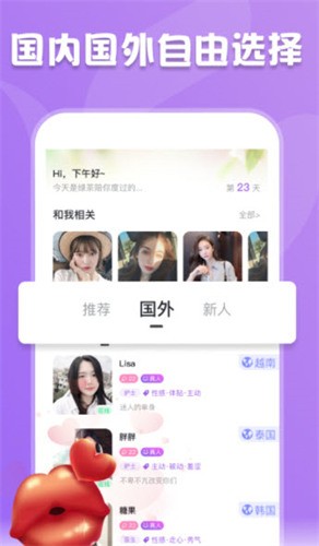 GOGOGO高清在线看中文版安装包下载大全下载